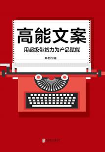 吾即是仙