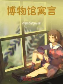 网游之狂人江湖