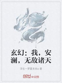 千机生死游戏