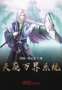 捉鬼空间