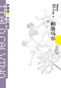 如果昨天是个偶然