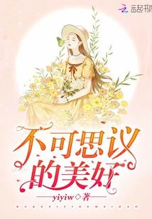 守护甜心之天使之魅