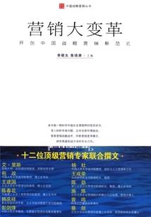 大话七星