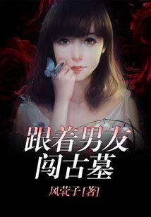 不朽修真路