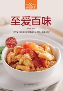 战火侵袭