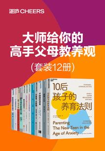 旅行者的爱