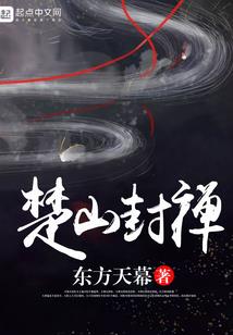 地球末世之异能集中营