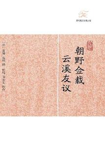 混迹在动画世界