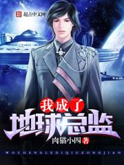 好人灵先生