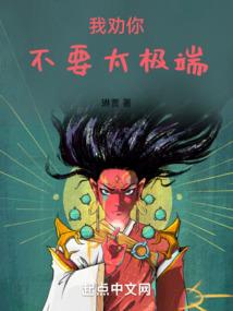 大浪淘金二