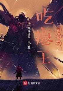 梦幻西游之前因后缘