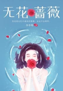 浮生若梦归