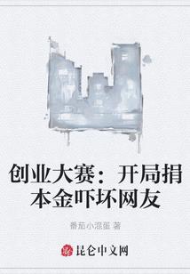 影帝：从求生综艺开始翻红