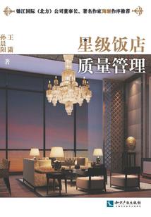 沧海怎能为桑田