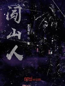 深渊海