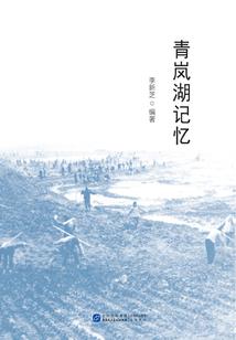 向着光明前进的地方