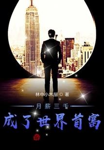 我可能读了个假大学