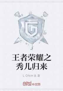 论推倒少主的可行性
