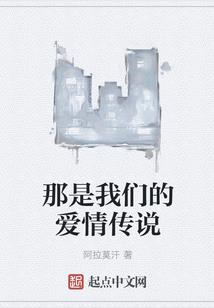 易总太腹黑