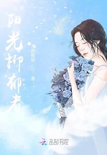 越六劫