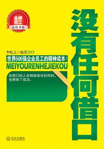 断支手薛我们爱你