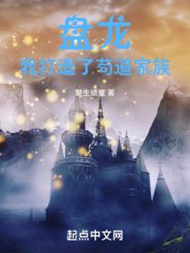 世末狂欢