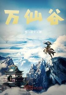 一剑镇九天