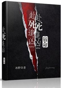 我,与故事