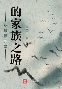 杀薇之你只属于我