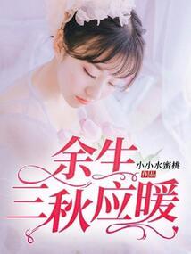 三元素争霸战