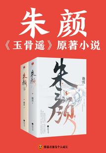 白衣乱世行