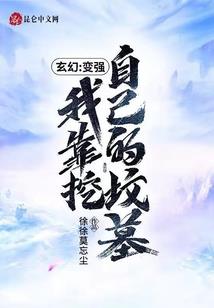 柳府小魔女