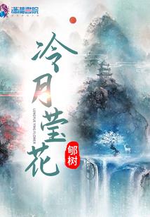 救赎她们的路上，我能与世界为敌