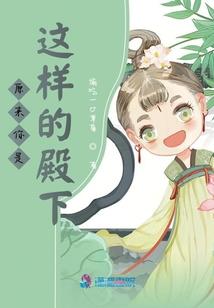 寻爱系列之落叶天使