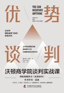 逃婚作战