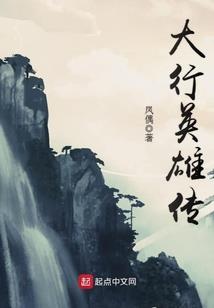 糟糕，被腹黑的摄政王盯上了