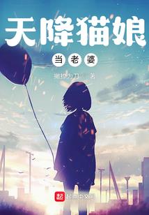 清平行侠录
