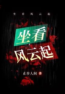 女子特纵队