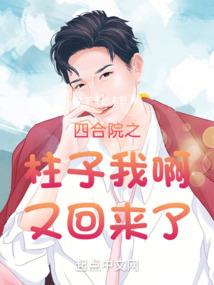 明日归途