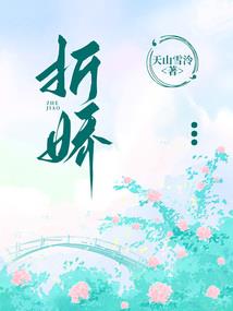 神笼