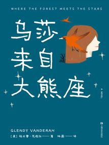 妄念幻神