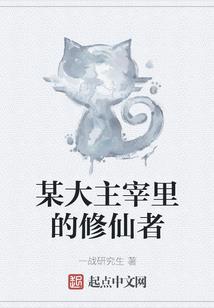 我在异界会分身