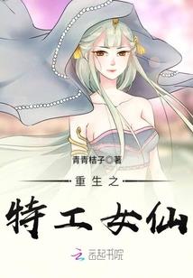 夜部之守墓人