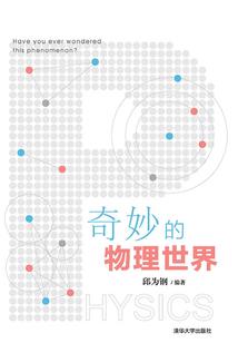 枫林下的邂逅
