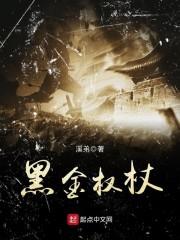 替身女帝之索爱