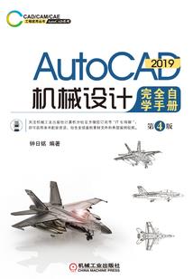 善良的小贵族