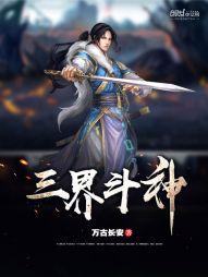 大鹏传