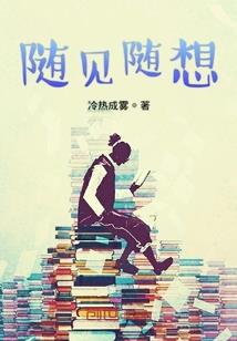 论师父的拯救计划
