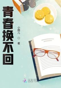 血月陨落