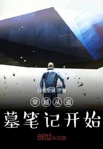 大佬在女尊